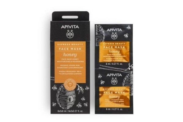 APIVITA EXPRESS BEAUTY FACE MASK SEA LAVENDER 2U