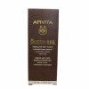 APIVITA QUEEN BEE SÉRUM